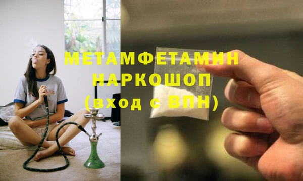 марки nbome Верхний Тагил