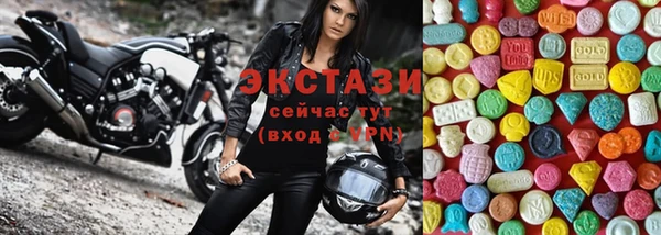 ECSTASY Верхнеуральск