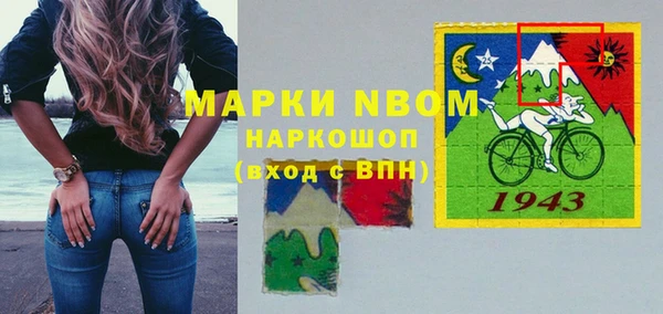 марки nbome Верхний Тагил