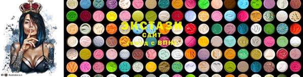 ECSTASY Верхнеуральск