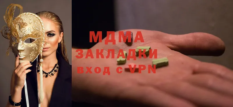 МДМА crystal  Каргат 